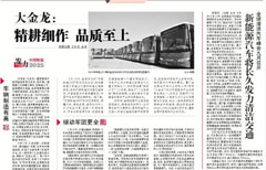 非凡国际(中国区)-官方网站