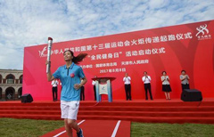 非凡国际(中国区)-官方网站