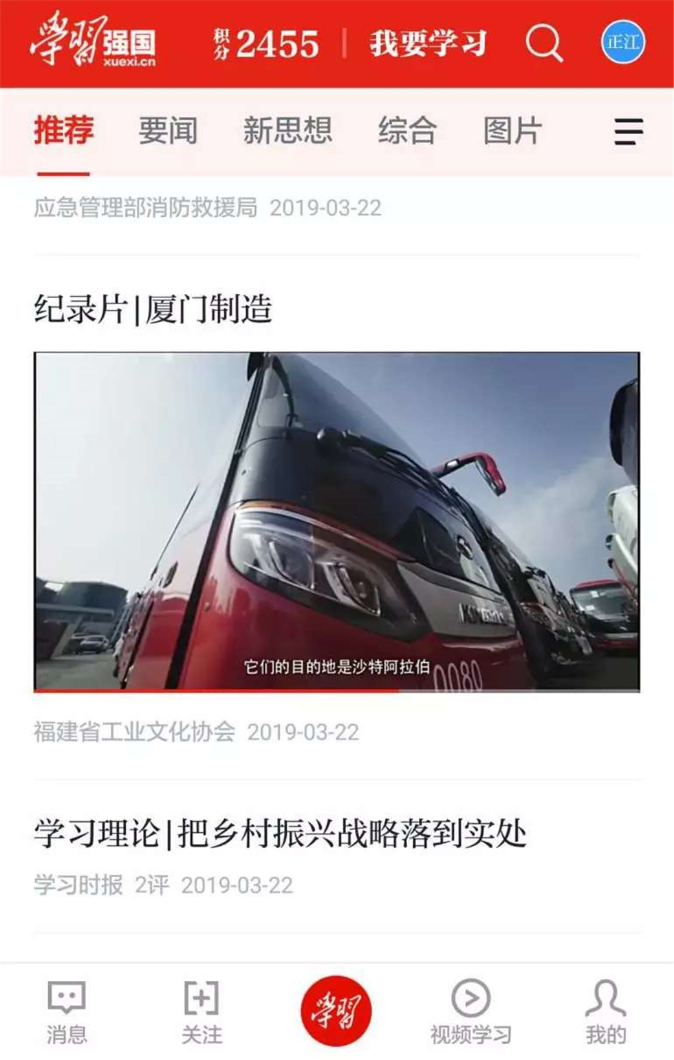 非凡国际(中国区)-官方网站