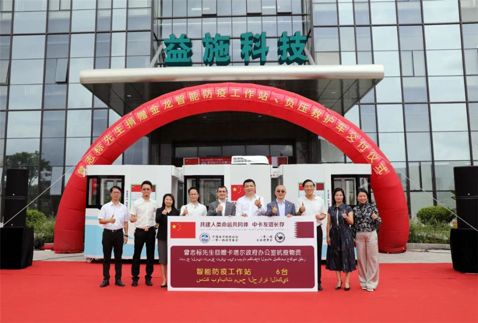 非凡国际(中国区)-官方网站