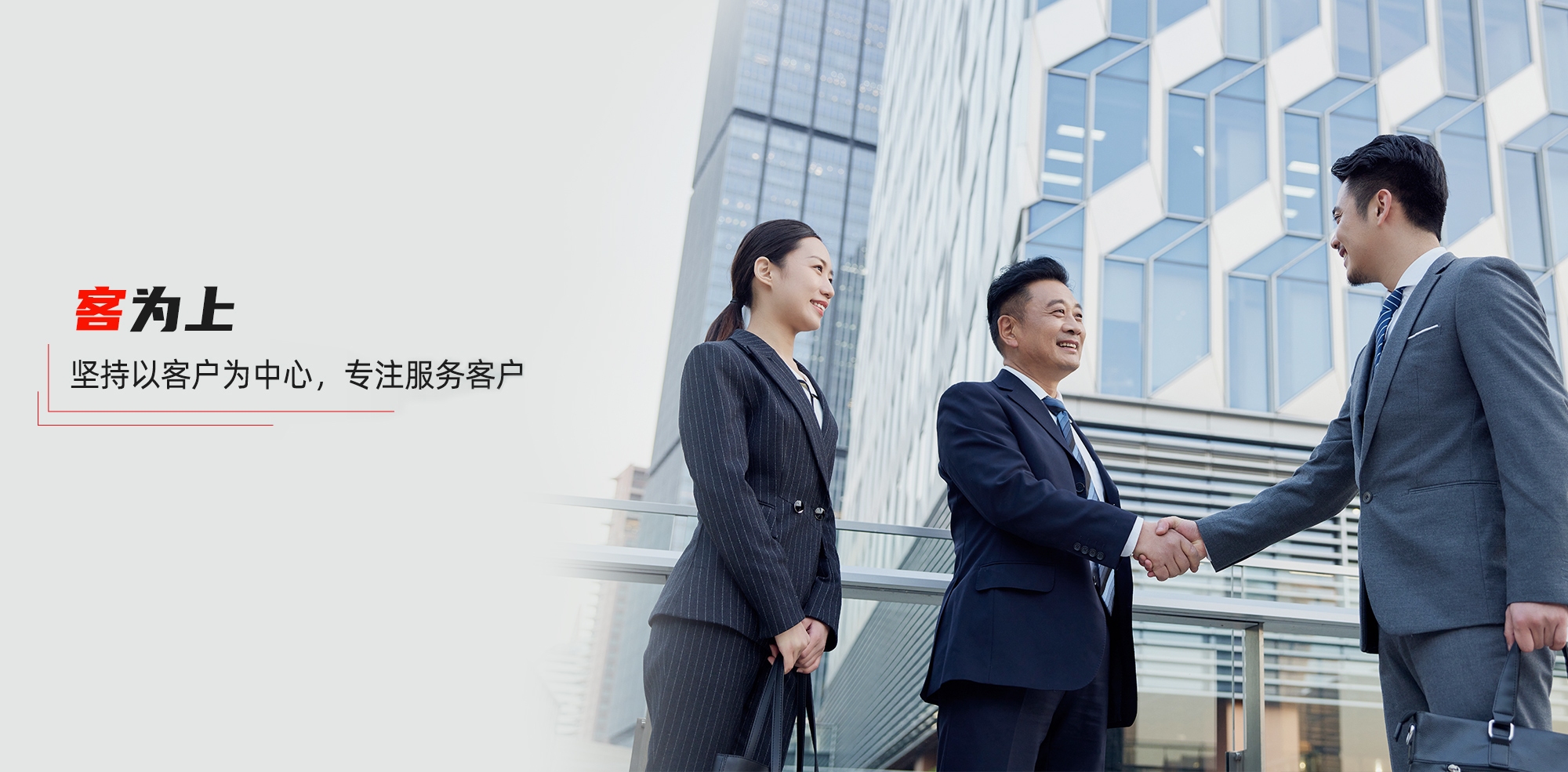 非凡国际(中国区)-官方网站