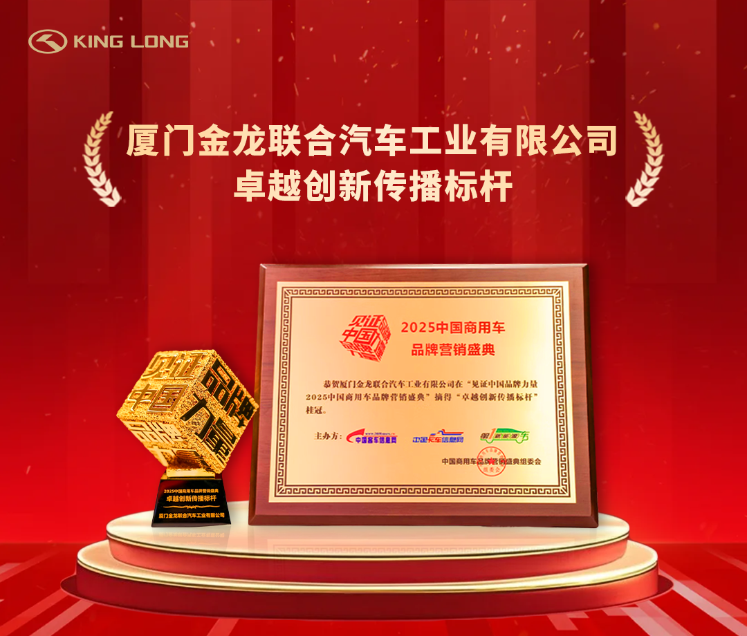 卓越创新传布标杆奖