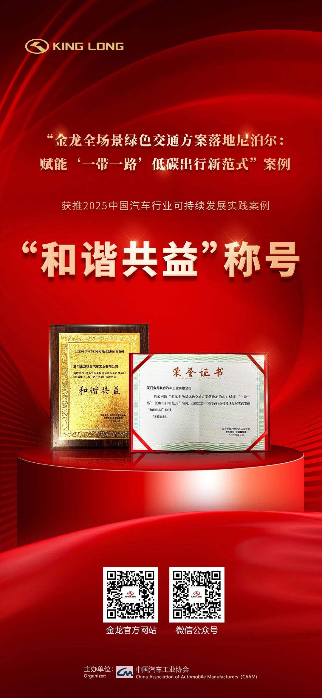 非凡国际(中国区)-官方网站