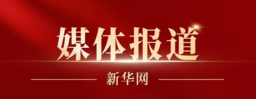 非凡国际(中国区)-官方网站